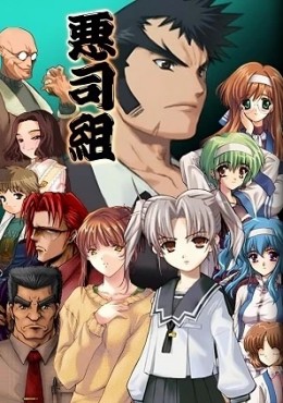 Thumb Daiakuji