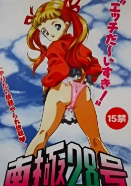 hentai