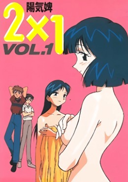 hentai