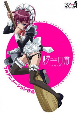 Shounen Maid Kuro-kun ~Tenshi no Uta~