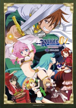 Thumb Rance Hikari o Motomete