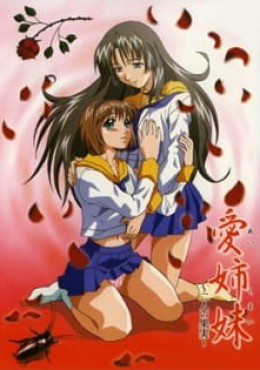 Thumb Ai Shimai: Futari no Kajitsu