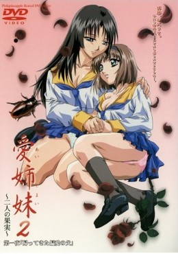 Ai Shimai 2: Futari no Kajitsu