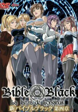 Shin Bible Black