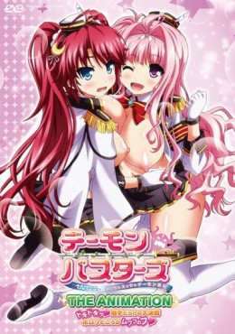 Thumb Demon Busters Ecchi na Ecchi na Demon Taiji